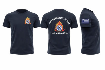 Greek t-shirt
Greek pride
Greek fire brigade
graphic tee
Australia